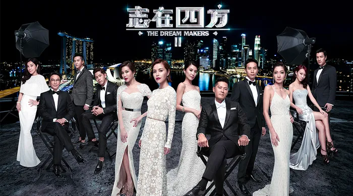 志在四方 S2 線上看
