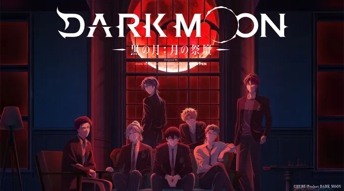 DARK MOON：月之神壇 線上看
