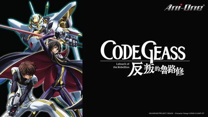 Code Geass 反叛的魯路修 線上看