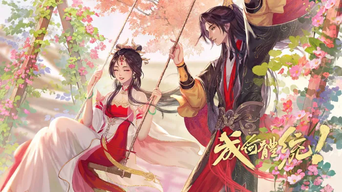成何體統 AI英語版 線上看