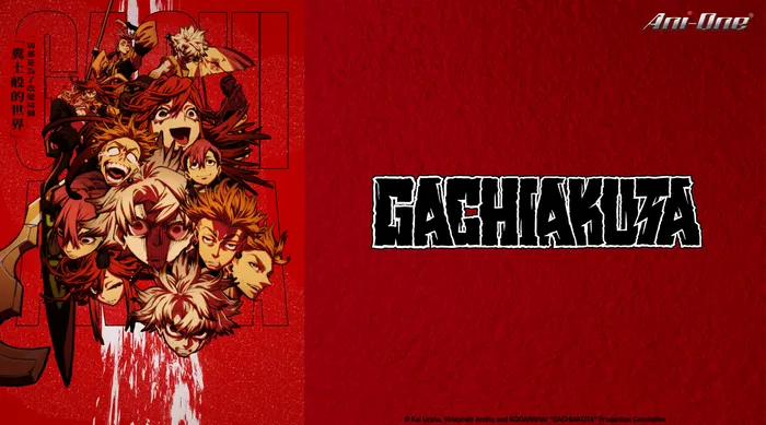Gachiakuta 線上看