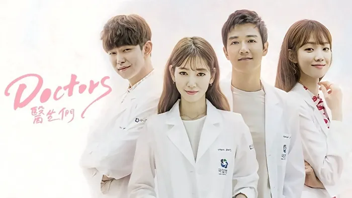 Doctors 醫生們 線上看
