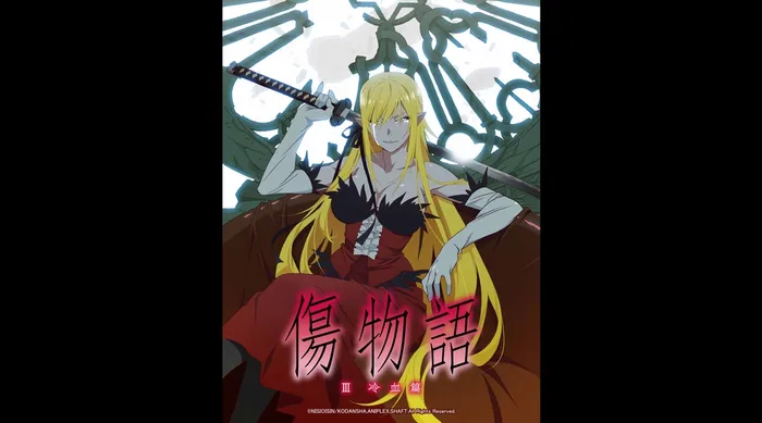 傷物語Ⅲ 冷血篇 線上看
