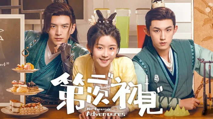 第二次"初見" 線上看