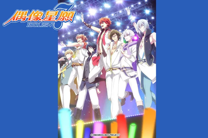 IDOLiSH 7-偶像星願 線上看