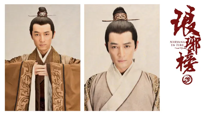 瑯琊榜 線上看