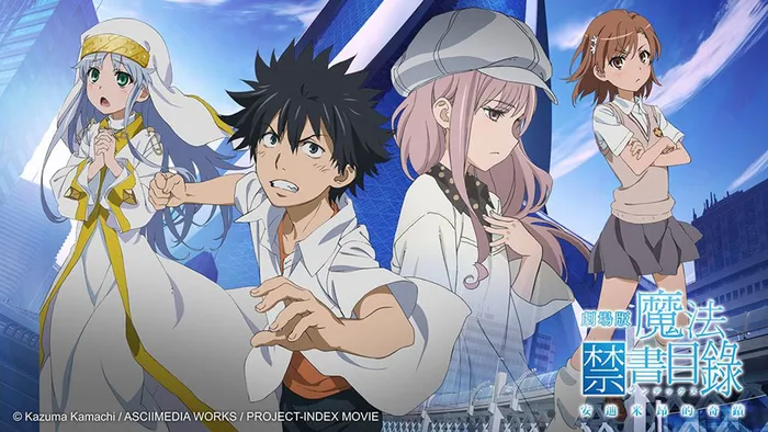 魔法禁書目錄 劇場版:安迪米昂的奇蹟 線上看