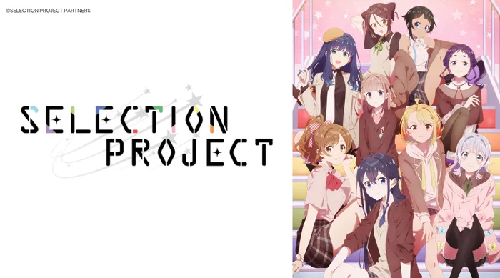 SELECTION PROJECT 線上看