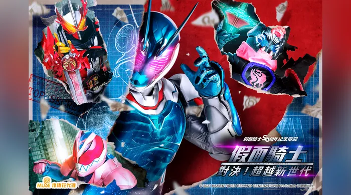 假面騎士劇場版 對決! 超越新世代 線上看