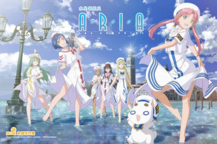 水星領航員:ARIA THE AVVENIRE 線上看