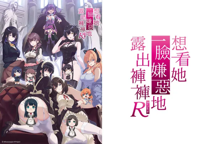 想看她一臉嫌惡地露出褲褲R 線上看