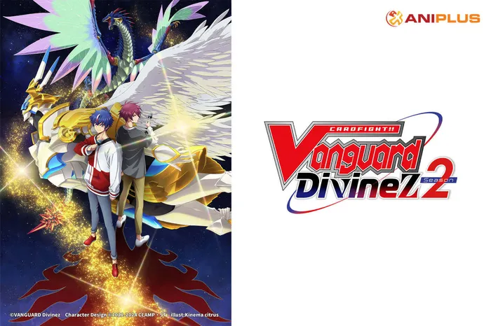 卡片戰鬥先導者 Divinez 第2季 線上看