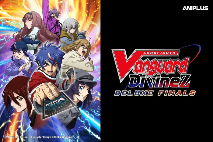 卡片戰鬥先導者 Divinez DELUXE決勝篇 線上看