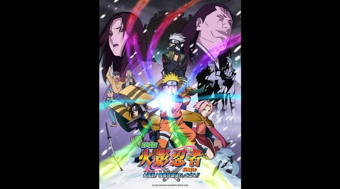 火影忍者劇場版1：大活劇！雪姬忍法帖！！ 線上看
