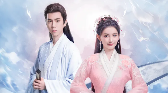 藏藥令 線上看