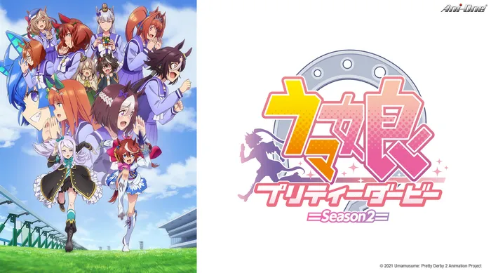 賽馬娘 Pretty Derby 第二季 線上看