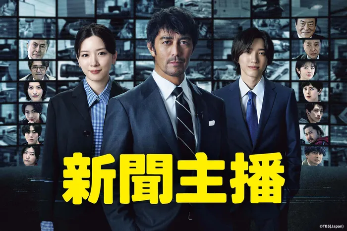 新聞主播 線上看