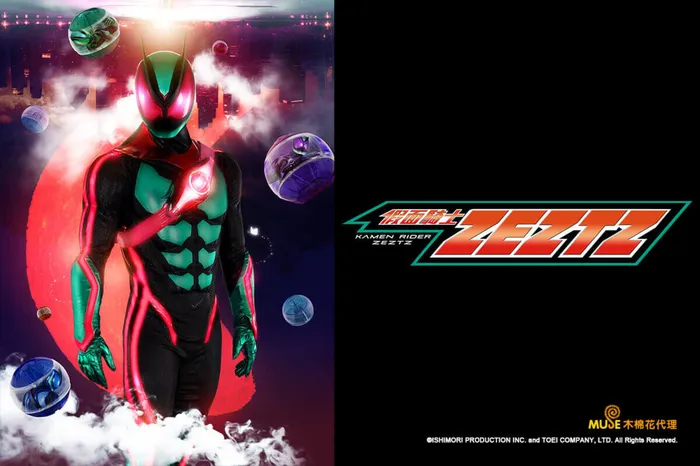 假面騎士KAMEN RIDER ZEZTZ 線上看