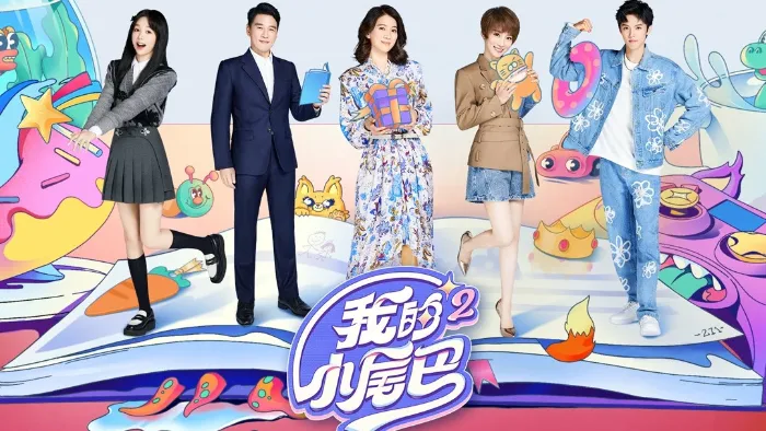 哥哥的修煉手冊 第2季 線上看