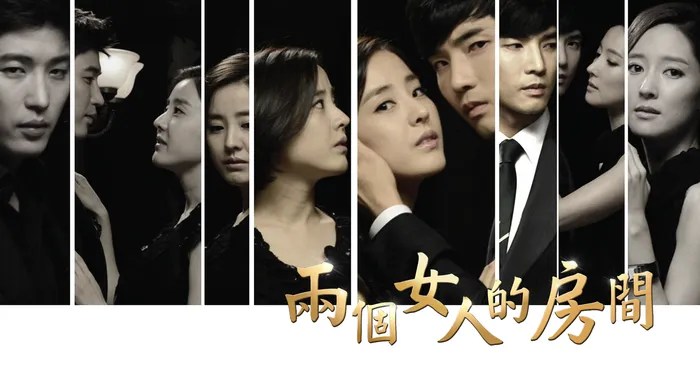 兩個女人的房間 線上看