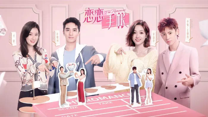 戀戀手帳 線上看