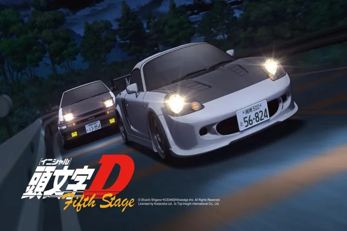 頭文字D Fifth Stage 線上看
