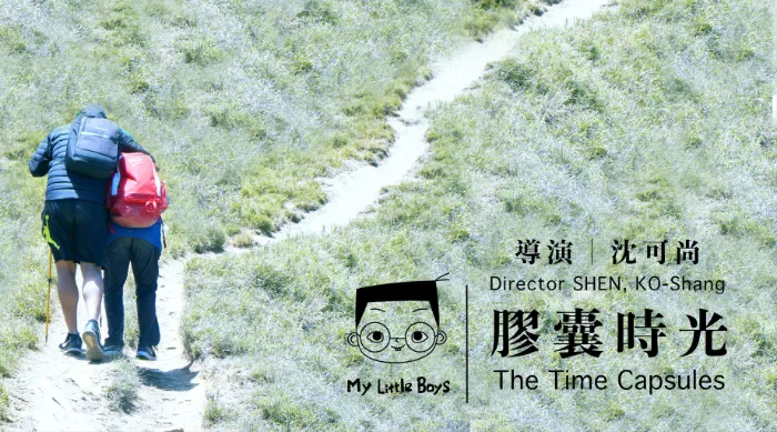 膠囊時光2 線上看
