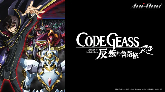 Code Geass 反叛的魯路修 R2 線上看
