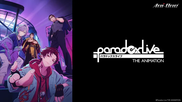 Paradox Live THE ANIMATION 線上看