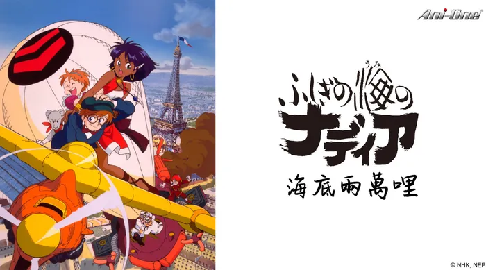 海底兩萬哩 線上看